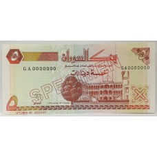 SUDAN 1993 . FIVE 5 DINARS BANKNOTE . SPECIMEN